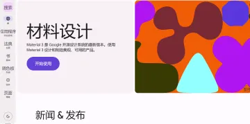 产品截图