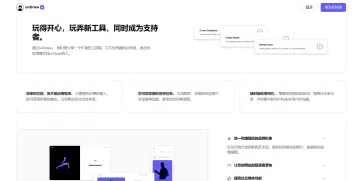 产品截图
