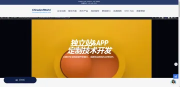 产品截图