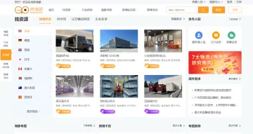 产品截图