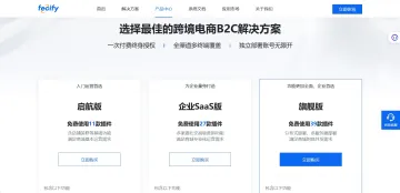产品截图