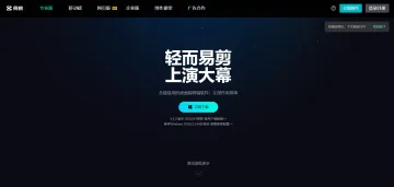 产品截图