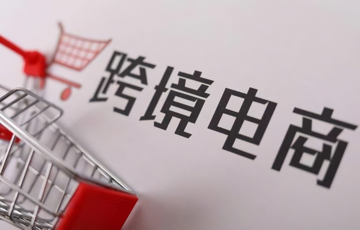 麦家在线——百万跨境电商卖家之选