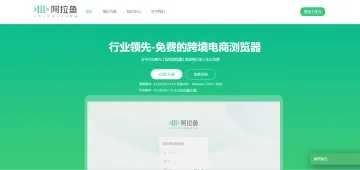 产品截图