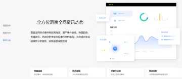 产品截图