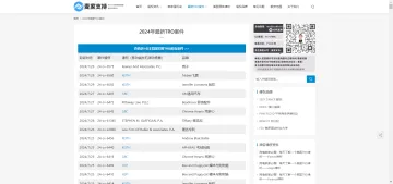 产品截图