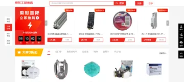 产品截图