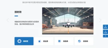产品截图