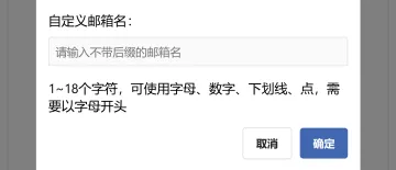 产品截图