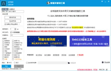 产品截图