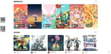 产品截图
