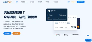 产品截图