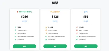 产品截图