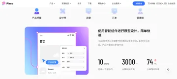 产品截图