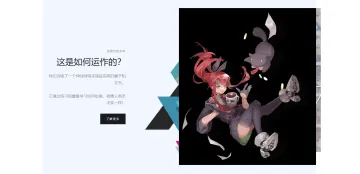 产品截图