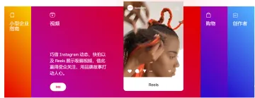 产品截图
