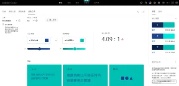 产品截图