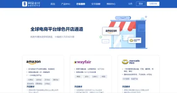 产品截图