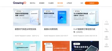 产品截图
