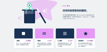 产品截图