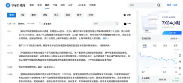 产品截图