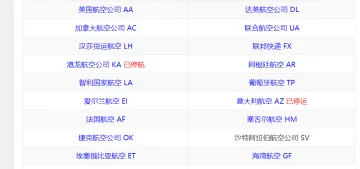 产品截图