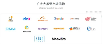产品截图