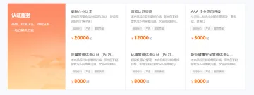 产品截图