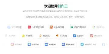 产品截图