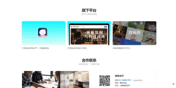 产品截图