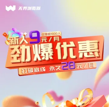 产品截图