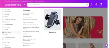 产品截图