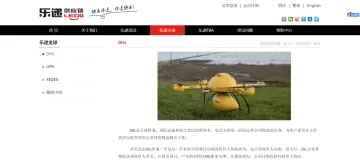产品截图