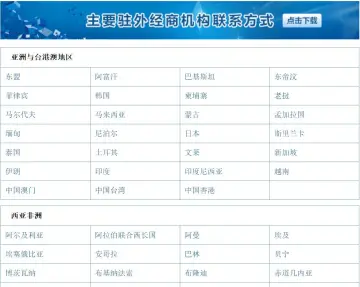 产品截图