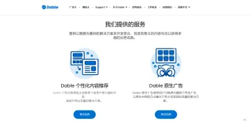 产品截图