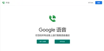 产品截图