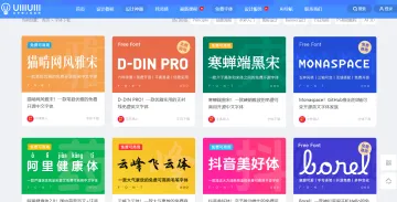 产品截图