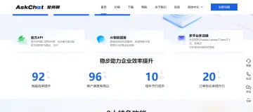 产品截图