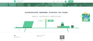 产品截图