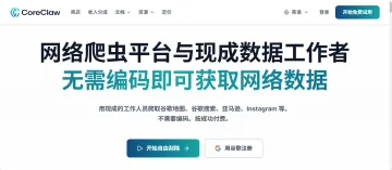 产品截图