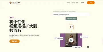 产品截图