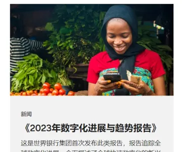 产品截图
