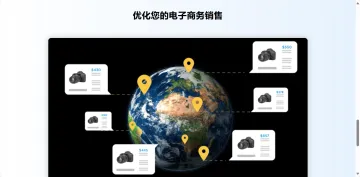 产品截图