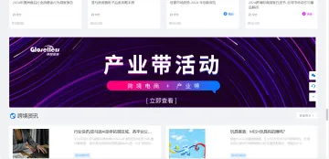 产品截图