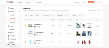 产品截图