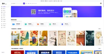 产品截图