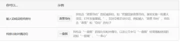 产品截图
