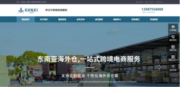 产品截图