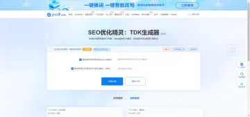 产品截图