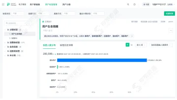 产品截图